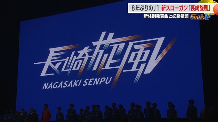 新スローガン発表！