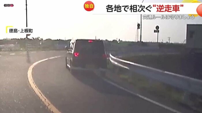 逆走しながらカーブを走る車(提供:@VeilSideR33)