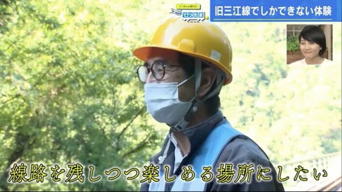 江の川鐵道・森田一平さん