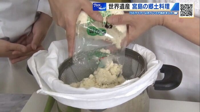 木綿袋をかけた鍋にザルをのせ、おからを入れる