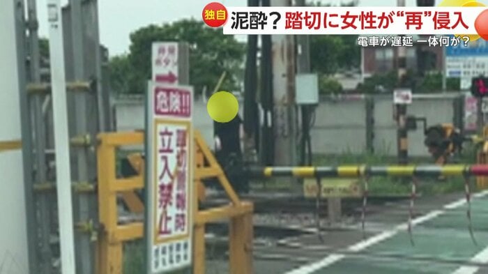 警笛に腹を立てたか再び踏切に侵入した女性
