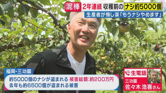 佐々木浩喜さん