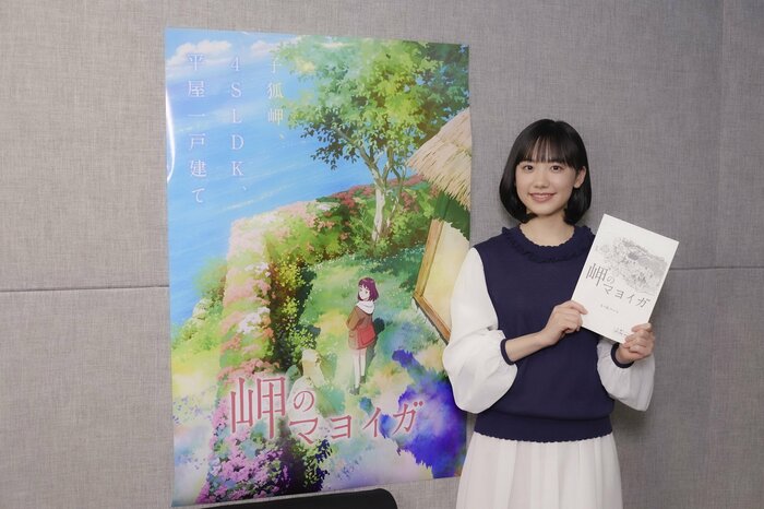 “気付いていない小さな幸せが転がっている”というメッセージを感じた 芦田愛菜