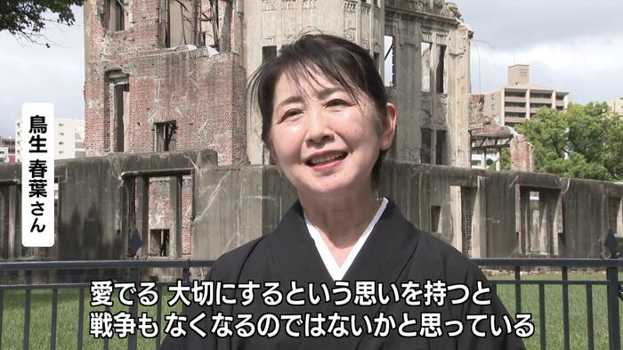 鳥生春葉さん