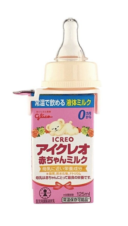 哺乳用乳首を付けた液体ミルク
