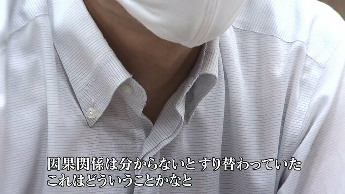亡くなった男子生徒の父親
