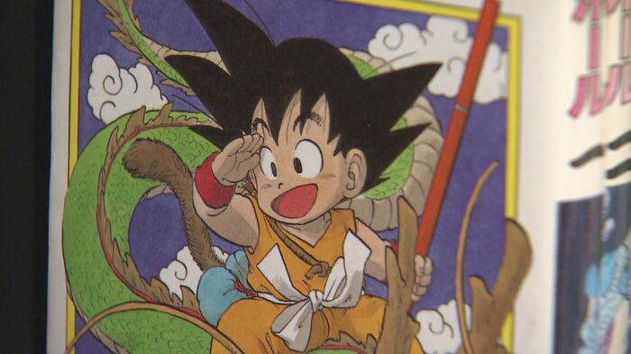 ドラゴンボール