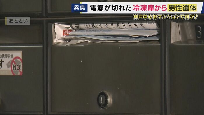 マンションの郵便受けはいっぱいに…