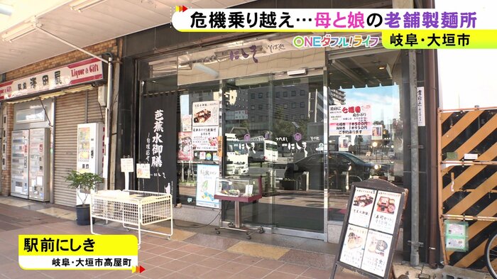 ニュースONE