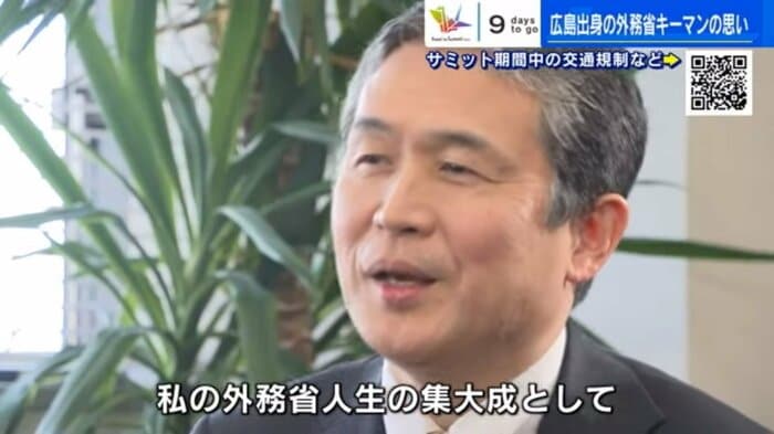 溝渕将史さん