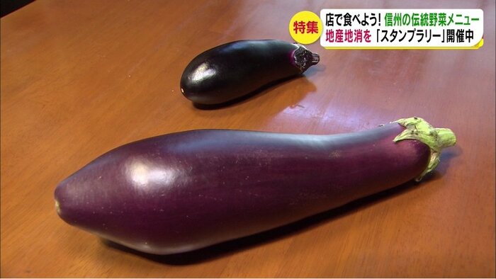 ていざなす(手前)