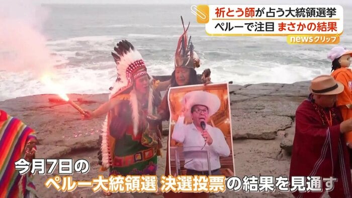 占いの儀式を行う祈とう師たち