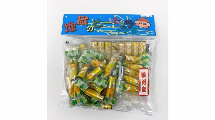 袋に入って売られている