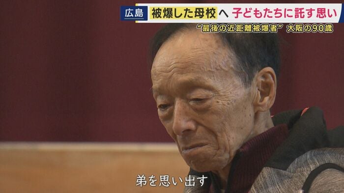 あの日の自分と同年代の子供たちに記憶を伝える