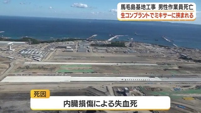 自衛隊基地の整備工事が進められる馬毛島