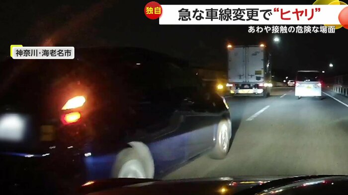 左手から接触寸前となった青い車(視聴者提供)