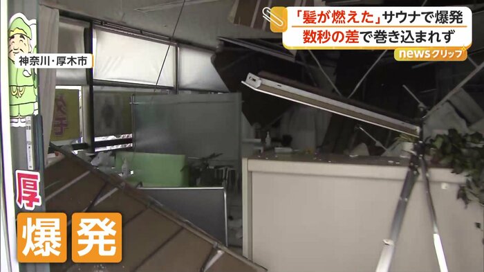 爆発で破壊された隣の店