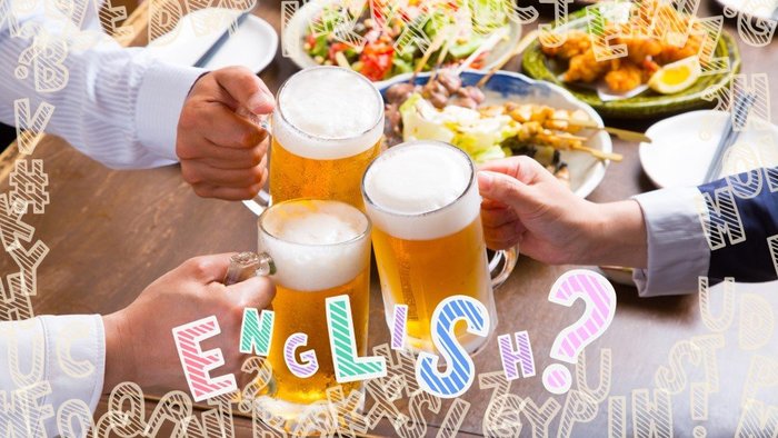 【コレ英語で言えますか?】やってはいけない「二日酔い」対策