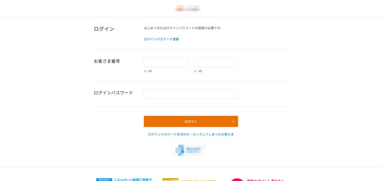 ４月度ネット詐欺リポート QR決済利用の金銭詐取増加、地方銀行やネット銀行を装う詐欺に注意