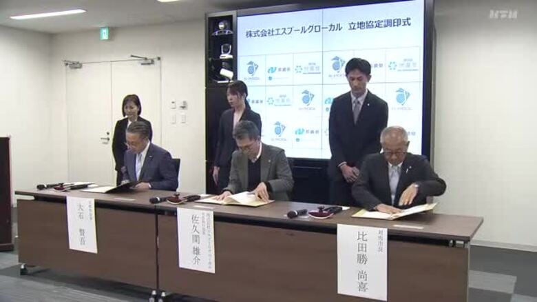 国境の島に東京の企業が進出 自治体の窓口業務などオンラインで支援 離島の課題解決のモデルを開発へ｜FNNプライムオンライン