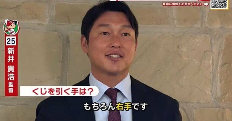 カープ１位に創価大の立石正広　ドラフト会議へ首脳陣が最終確認　新井監督「良いご縁があるように」｜FNNプライムオンライン