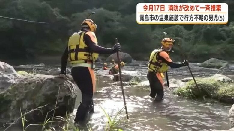 【一斉捜索再開へ】霧島市で行方不明の男児 消防が7月17日に捜索再開 梅雨の増水で難航、延べ241人投入も手がかりなし|FNNプライムオンライン