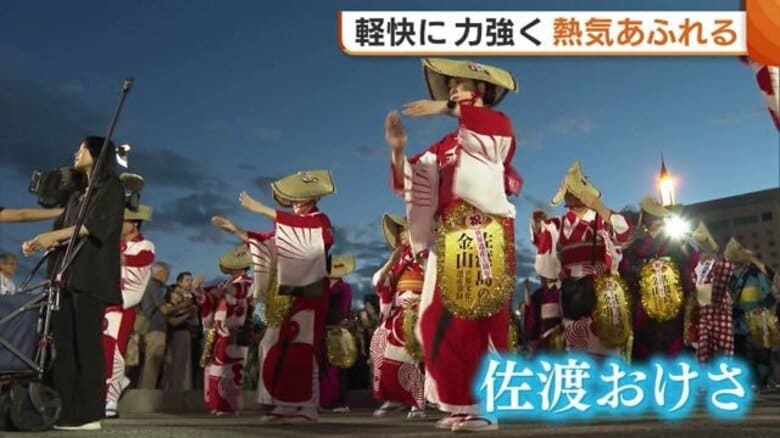 【新潟まつり】約7400人参加の“大民謡流し”に“住吉行列” 悪天候で花火大会中止も…熱く盛り上がった3日間！｜FNNプライムオンライン