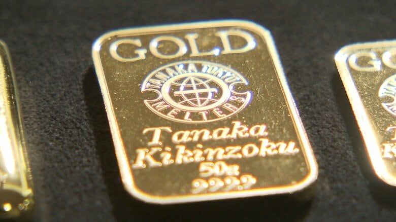 国内の金の価格1gあたり初の1万8000円超え…アメリカの先行き不透明感などで安全資産の金に需要高まる｜FNNプライムオンライン