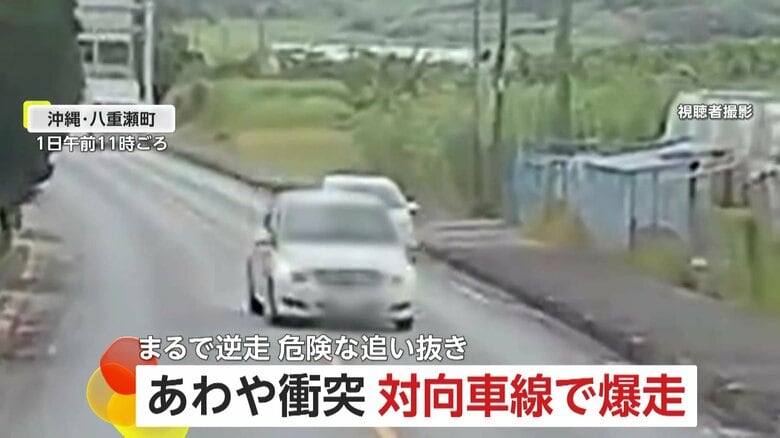 「まさに意味不明」センターライン越えてまるで逆走追い越し…対向車線の“自己中”爆走車に思わず二度見　対向車用の右折レーンを強引右折する軽トラも　沖縄・秋田｜FNNプライムオンライン