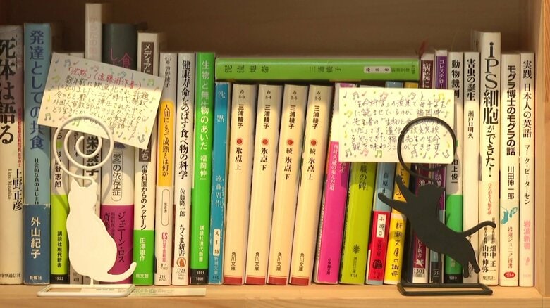 「本棚一つ一つに思いがある」30人の“本棚オーナー”と大学生がつくる「小さな図書館」　1区画30×40cmに詰まった「持ち主のこだわり」　本を貸し借りする中で生まれる交流「人と人をつなぐ本棚に」｜FNNプライムオンライン
