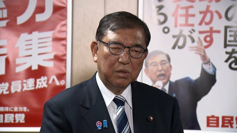 【速報】続投方針「変わりない」石破首相　自民・懇談会で退陣要求相次ぐも　「国民世論との一致が大事」｜FNNプライムオンライン