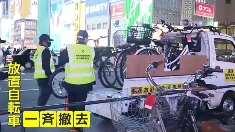 大阪・関西万博目前に控え…市がついに“放置自転車”夜間撤去を実行「アルバイトの給料さようなら」パイプも容赦なく切断！一夜明け効果はいかに｜FNNプライムオンライン