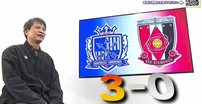 サンフレ 週末に浦和戦「３－０で勝利！マテウス サヴィオらに警戒を！ジャーメインに期待」中島浩司さん｜FNNプライムオンライン