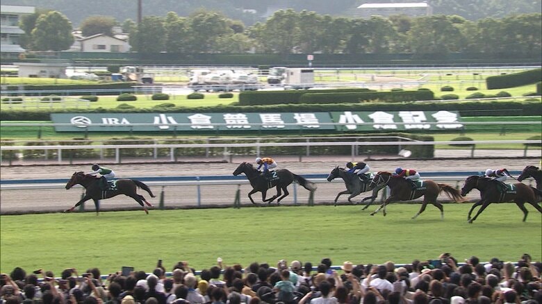 【小倉記念＆函館2歳S】開催ラストウィークを盛り上げるW重賞！今年最後の小倉重賞は名物・小倉記念！世代最初の重賞・函館2歳S！｜FNNプライムオンライン