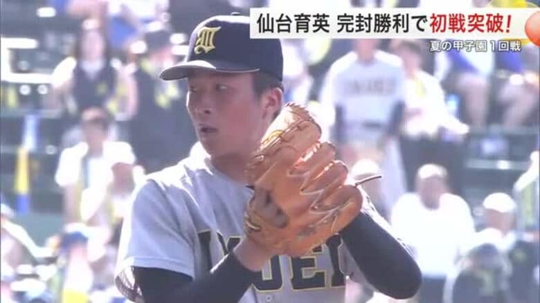 １２９球１２奪三振で吉川投手完封！仙台育英が６安打の猛攻で初戦突破！〈宮城〉｜FNNプライムオンライン