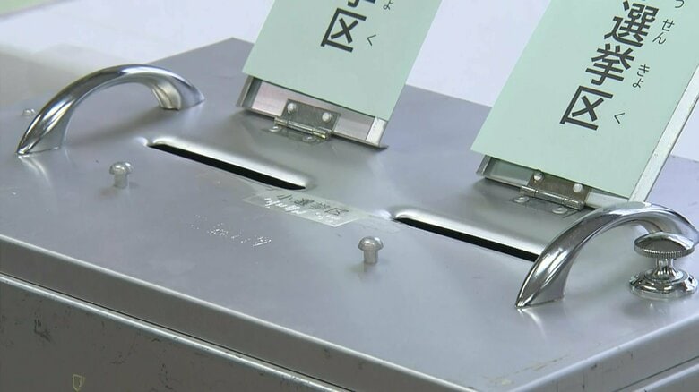 2079万6327人が期日前投票…前回より436万人余り増　8日午前11時現在の投票率7.17％で前回を3.26ポイント下回る　衆院選｜FNNプライムオンライン