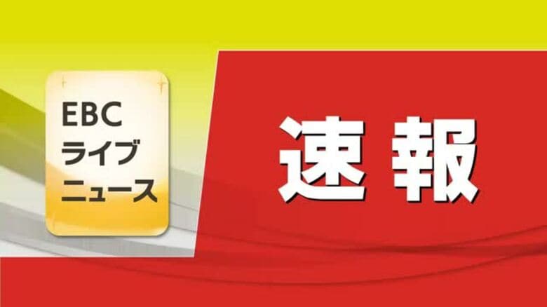 【速報】今治高齢男性殺人事件　三男を県外で緊急逮捕【愛媛】｜FNNプライムオンライン