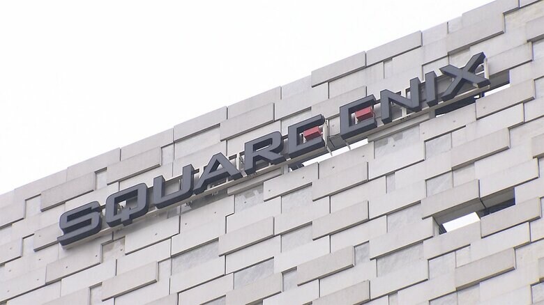 スクウェア・エニックス本社(東京・新宿区)