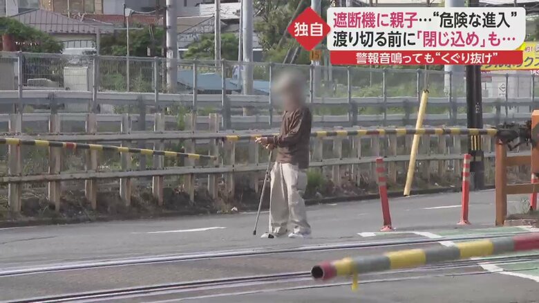 男性は、遮断機が下りるまでに渡りきれず、踏切内に閉じ込められた
