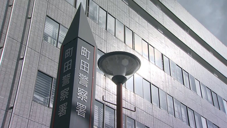 町田署員がワイシャツ姿の西林容疑者を取り囲んだ