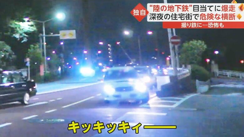 道路にスピードを上げた車が次々と集結(8月31日午前2時ごろ 東京都江東区)