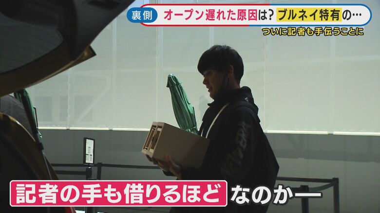 記者の手も借りるほど