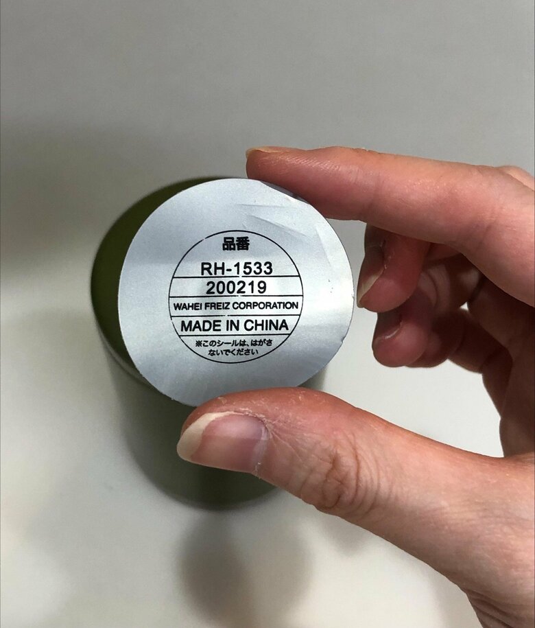 提供：和平フレイズ