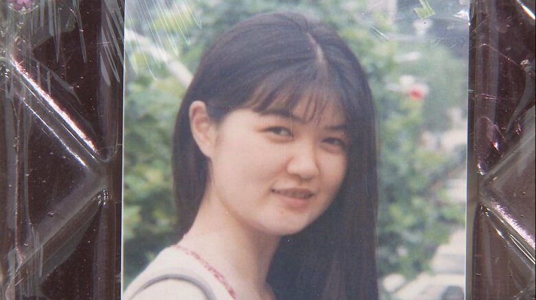 父・賢二さんと姉･亜希子さんは事件から25年経った今も、犯人逮捕の希望を捨ててはいない。