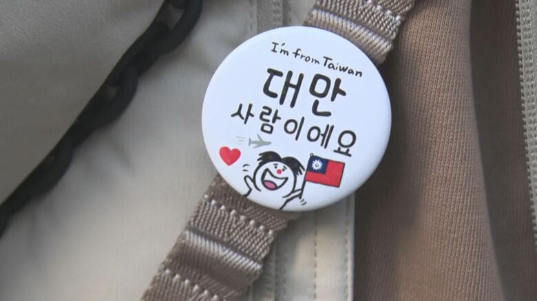 台湾から来たことを示すバッジ