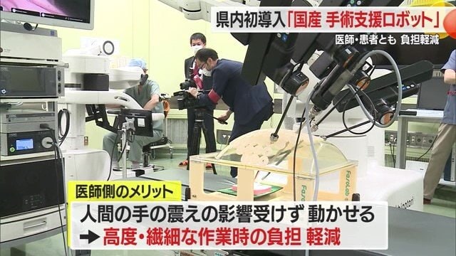 人間特有の手の震えがないことで、高度で繊細な作業がやりやすくなり医師の負担を軽減できる