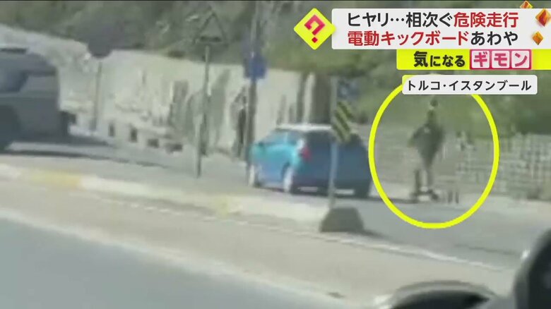 歩道にのったり車道に降りたりを繰り返しながら走行するキックボードの男性