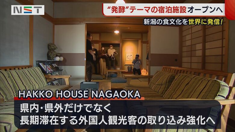 外国人観光客の取り込みも強化