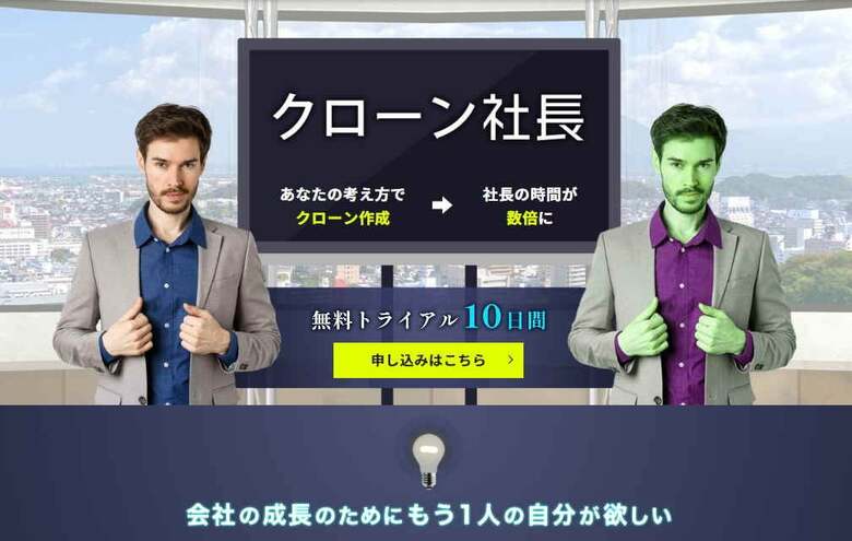 （出典:株式会社ゴールデンフィールド）