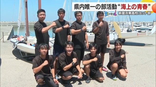 海にささげる青春